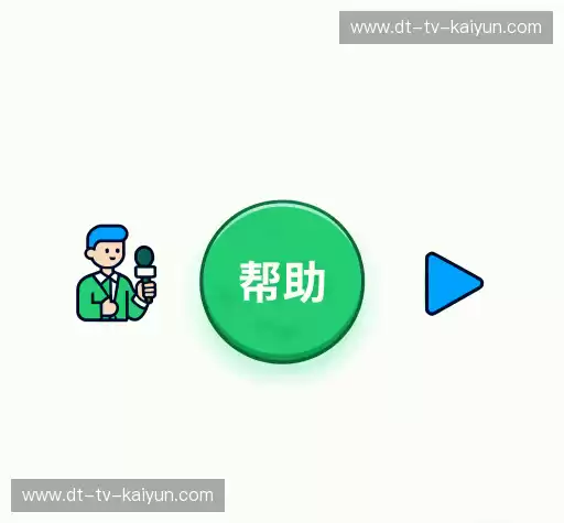 疑问解答栏